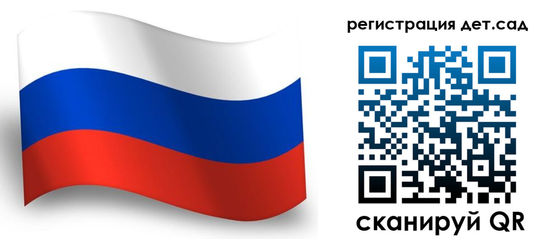 прописка в Пермском крае