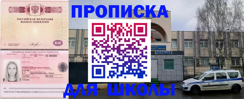 миграционный учет в Пермском крае