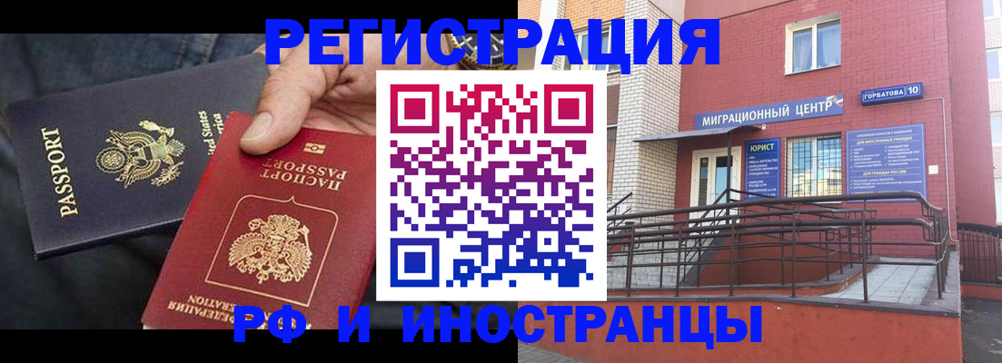 временная регистрация в Пермском крае