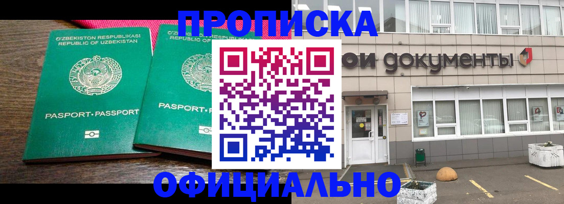найти адрес прописки в Пермском крае