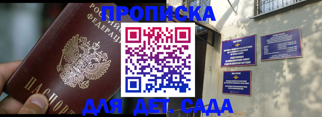 регистрация для школы в Пермском крае